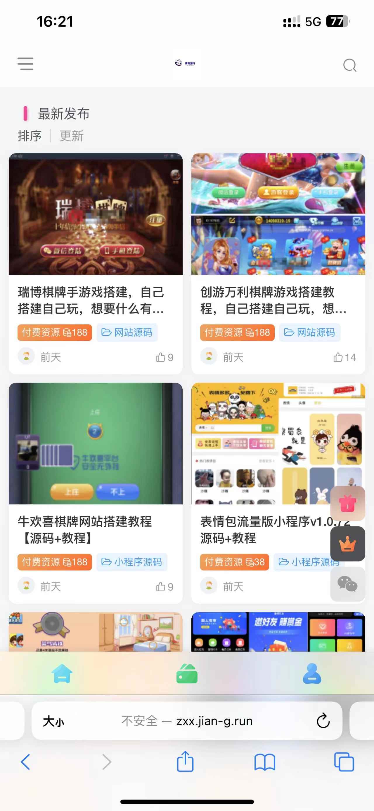 图片[3]-（5603期）外面收费500多开心版zibll子比主题v6.4.1 WordPress主题（教程+源码）-咩咩网络