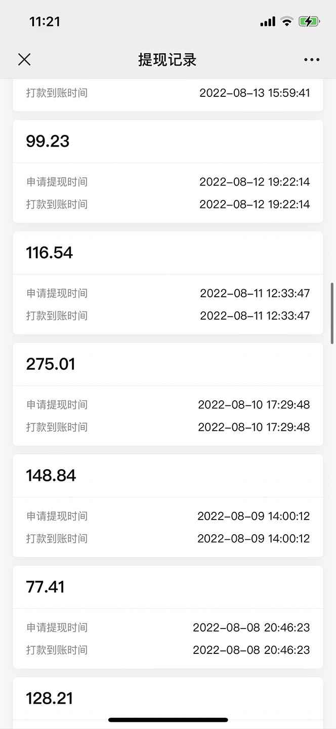 图片[7]-（5591期）抖音情感图文壁纸变现，纯原创玩法，爆单最高日收益破万，精品稳定低保项目-咩咩网络