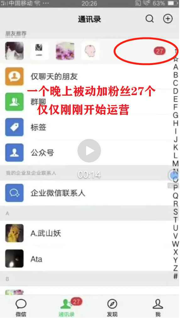 图片[2]-（5590期）2023最新日引百粉神器，小白一部手机无脑照抄也能日入过百-咩咩网络