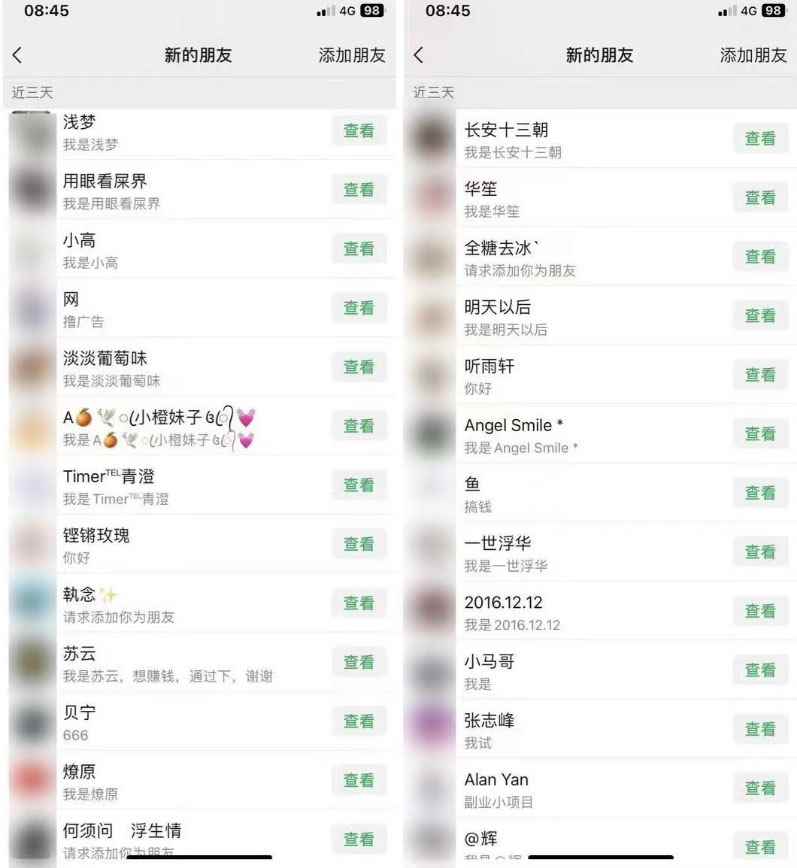 图片[3]-（5590期）2023最新日引百粉神器，小白一部手机无脑照抄也能日入过百-咩咩网络