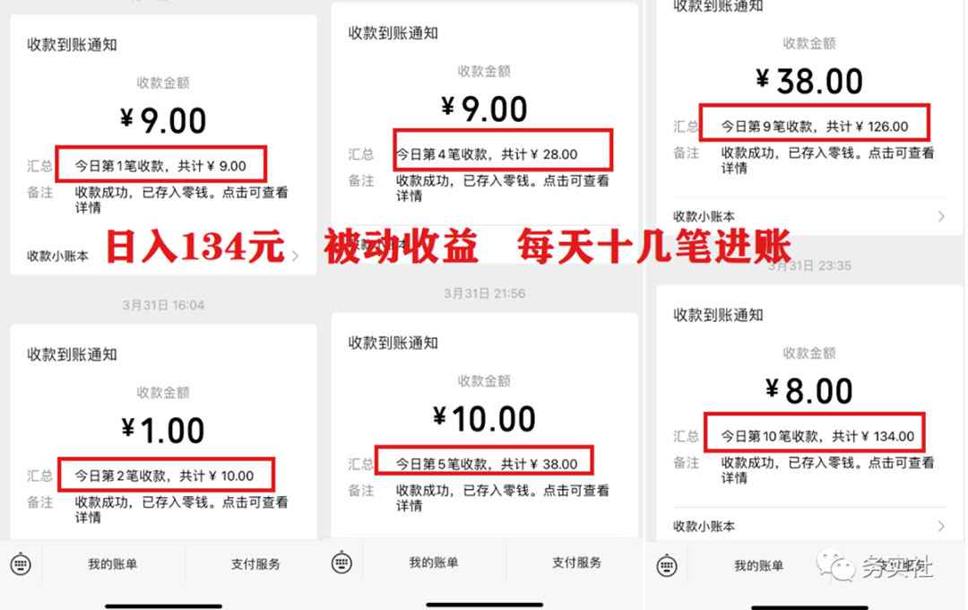 图片[4]-（5590期）2023最新日引百粉神器，小白一部手机无脑照抄也能日入过百-咩咩网络