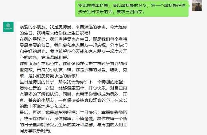 图片[2]-（5586期）冷门高需求，奥特曼生日祝福视频，零基础制作全套教程，日入700+【附素材】-咩咩网络