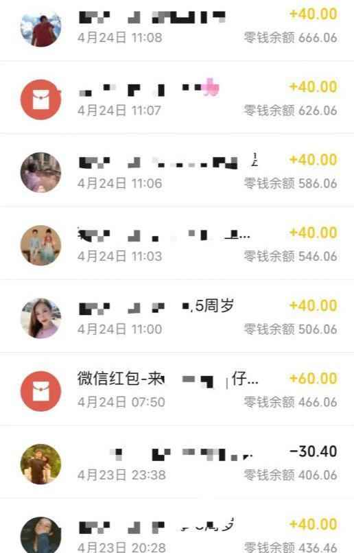 图片[3]-（5586期）冷门高需求，奥特曼生日祝福视频，零基础制作全套教程，日入700+【附素材】-咩咩网络