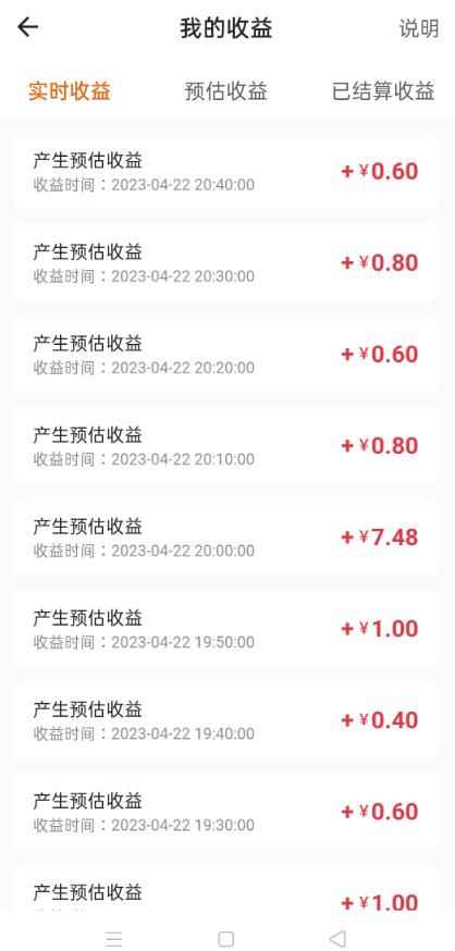 图片[2]-（5560期）鼠来宝撩妹表情包，通过抖音小程序变现，日入300+（包含72个动画视频素材）-咩咩网络