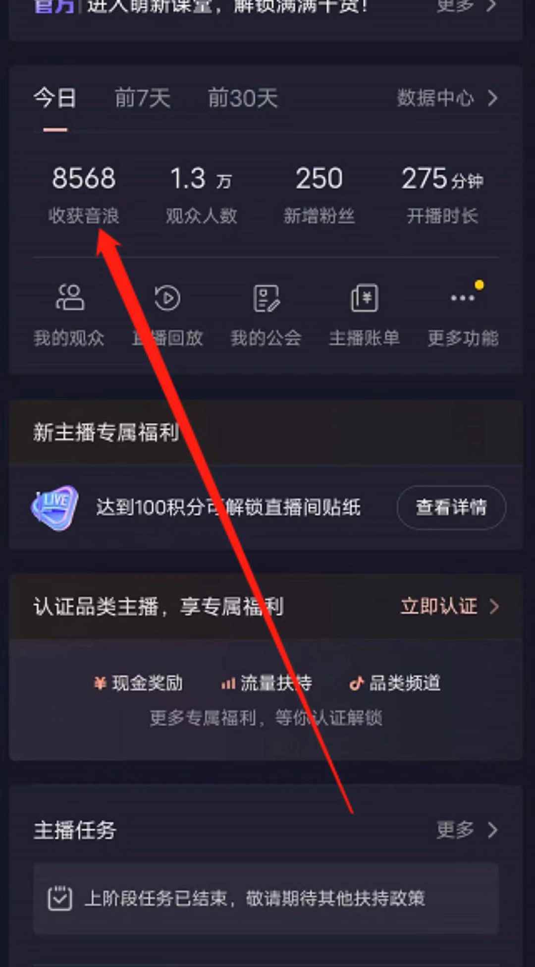 图片[2]-（5507期）抖音直播退休养老金预测，暴力撸音浪，礼物收割机【详细玩法教程】-咩咩网络