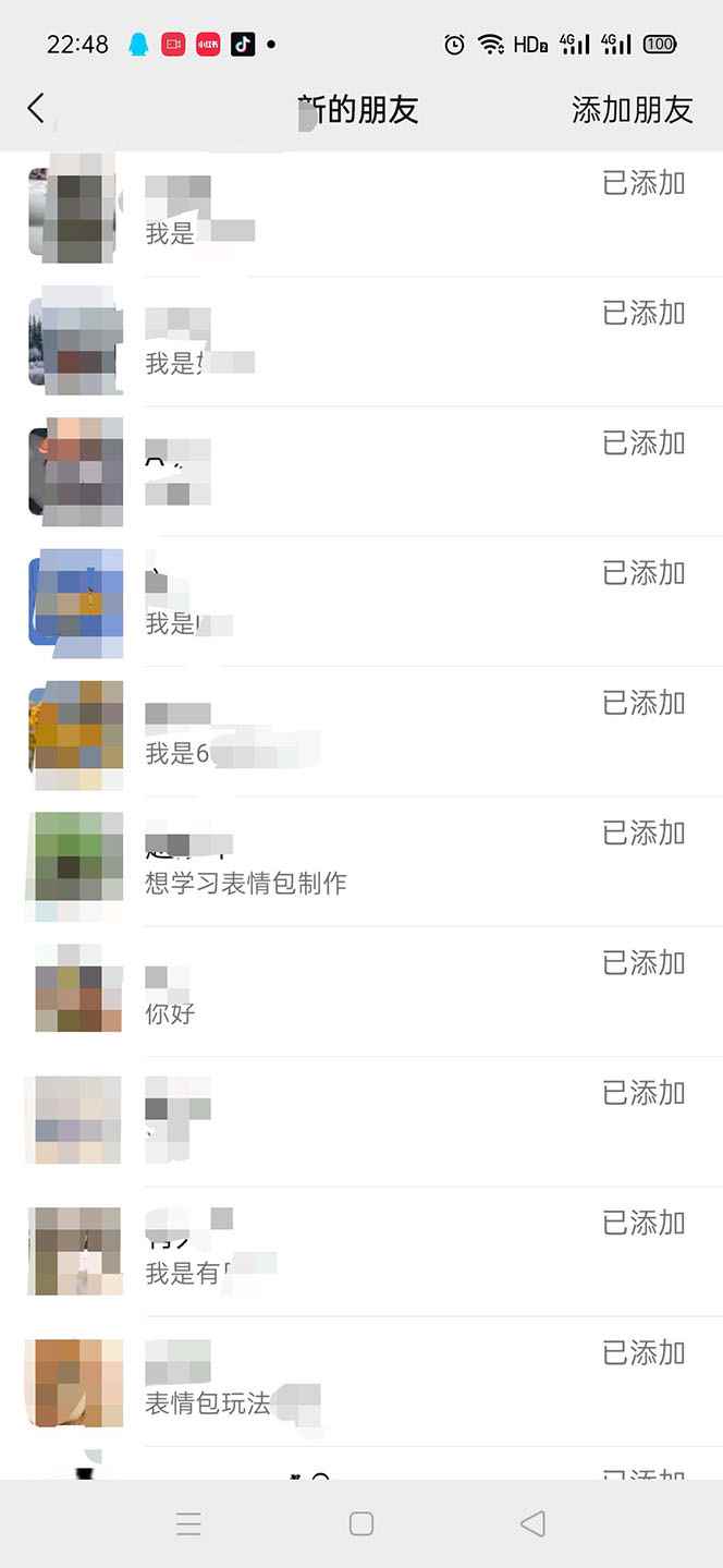 图片[6]-（5498期）黑科技纯原创可爱猫咪图片，全网精准引流，实操5个VX号被加频繁-咩咩网络