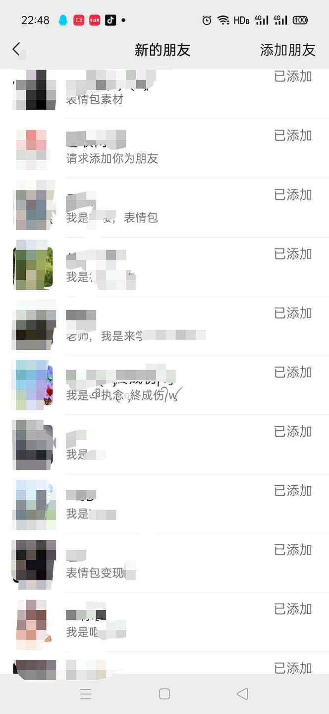 图片[7]-（5498期）黑科技纯原创可爱猫咪图片，全网精准引流，实操5个VX号被加频繁-咩咩网络