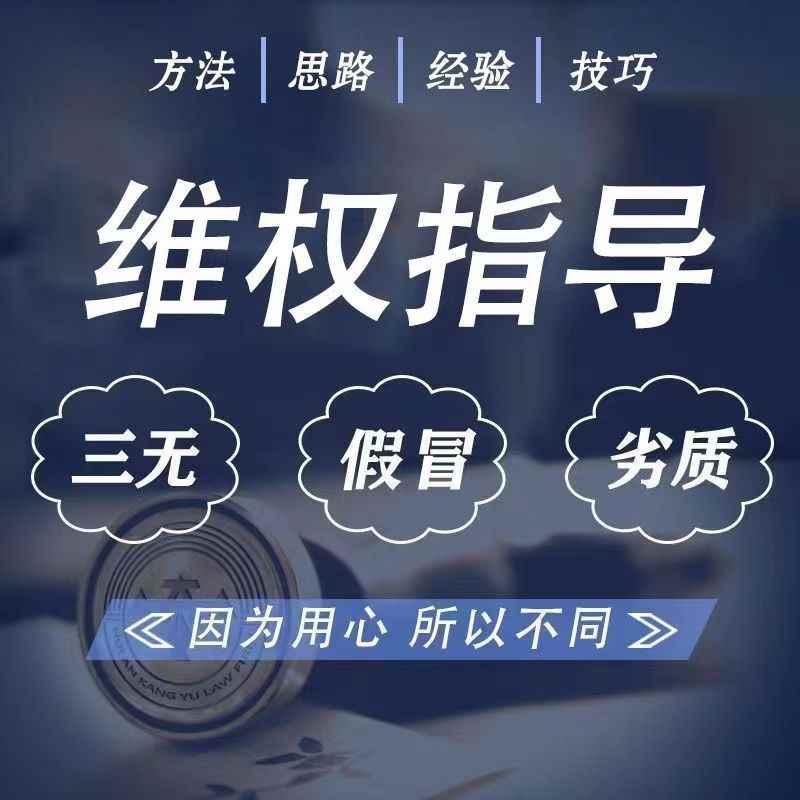 图片[2]-（5532期）外面收费7980维权教程：合理，正规操作，仅揭秘，勿用于非法用途-咩咩网络
