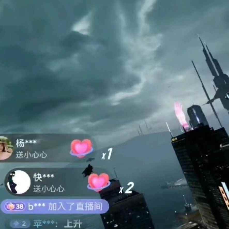 图片[5]-（5525期）抖音直播VR全景3D立体元宇宙直播间搭建教程软件【详细玩法教程】-咩咩网络