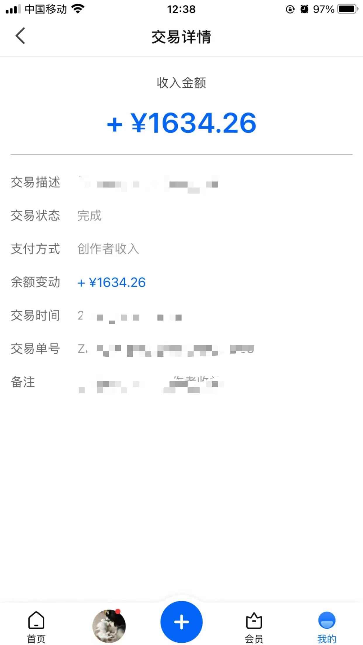 图片[3]-（5480期）知乎创作最新招募玩法，一篇文章最高4500【详细玩法教程】-咩咩网络