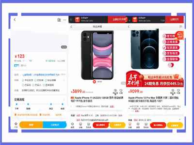 图片[2]-（5430期）【精品源码】转转交易猫闲鱼后台搭建教程【源码+教程】-咩咩网络