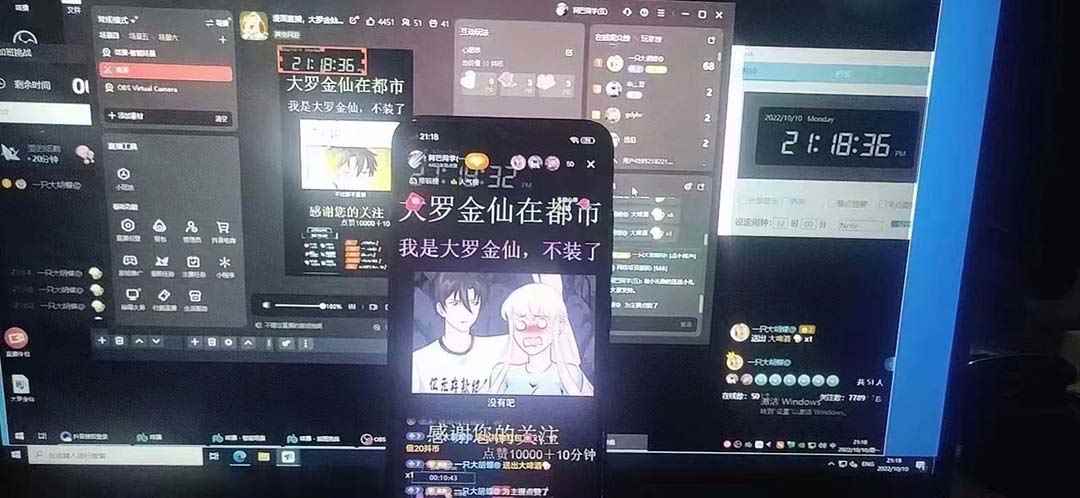 图片[5]-（5349期）抖音无人直播·动漫解说项目：吸金挂机躺赚 可落地实操【工具+素材+教程】-咩咩网络