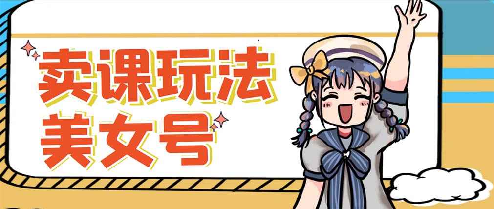 （5331期）新号日入100+短视频躺赚，发好视频就可以了，矩阵多号多发作品效果更好-咩咩网络