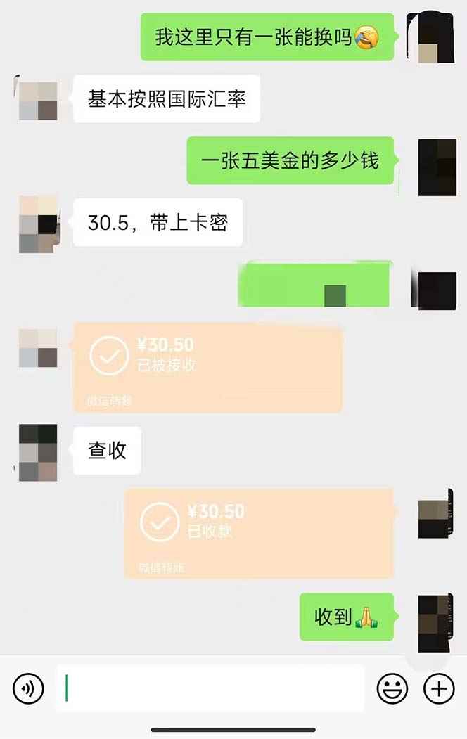 图片[2]-（5329期）外面收费688国外GamesRepay游戏试玩搬砖项目，月入八九千【详细玩法教程】-咩咩网络