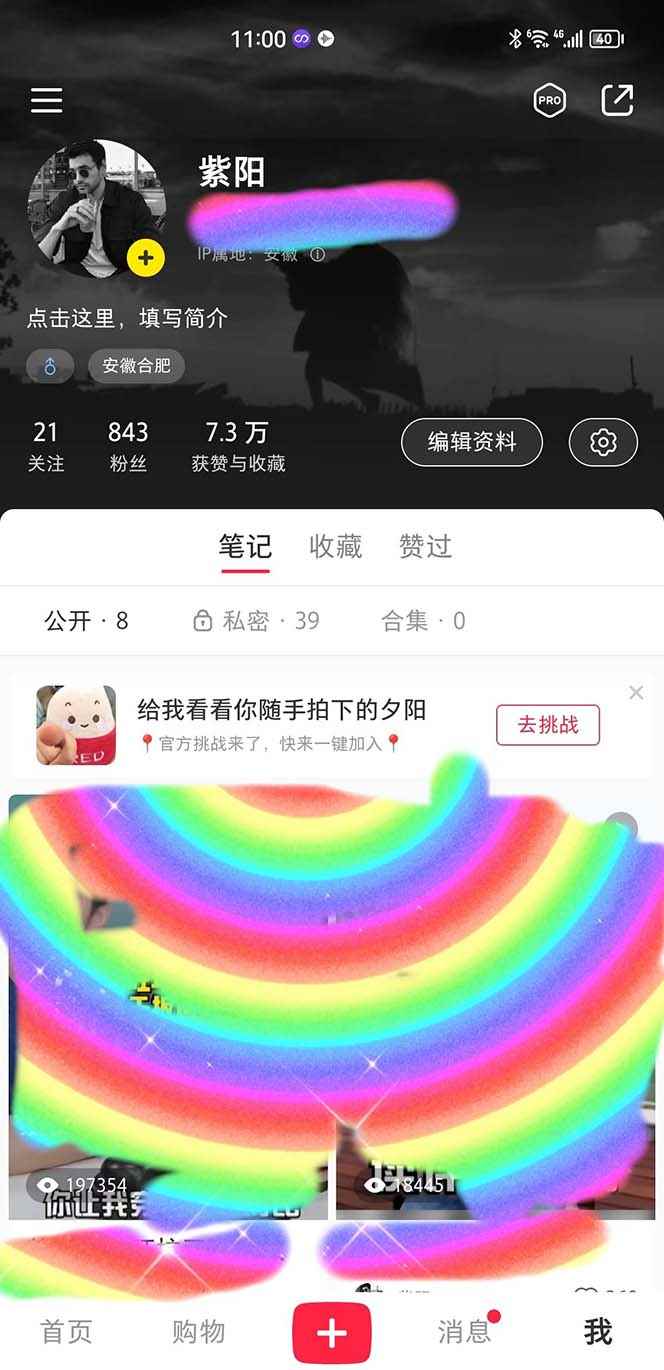 图片[2]-（5325期）在正确的平台蹭正确的IP进行带货，轻松月入过万-咩咩网络