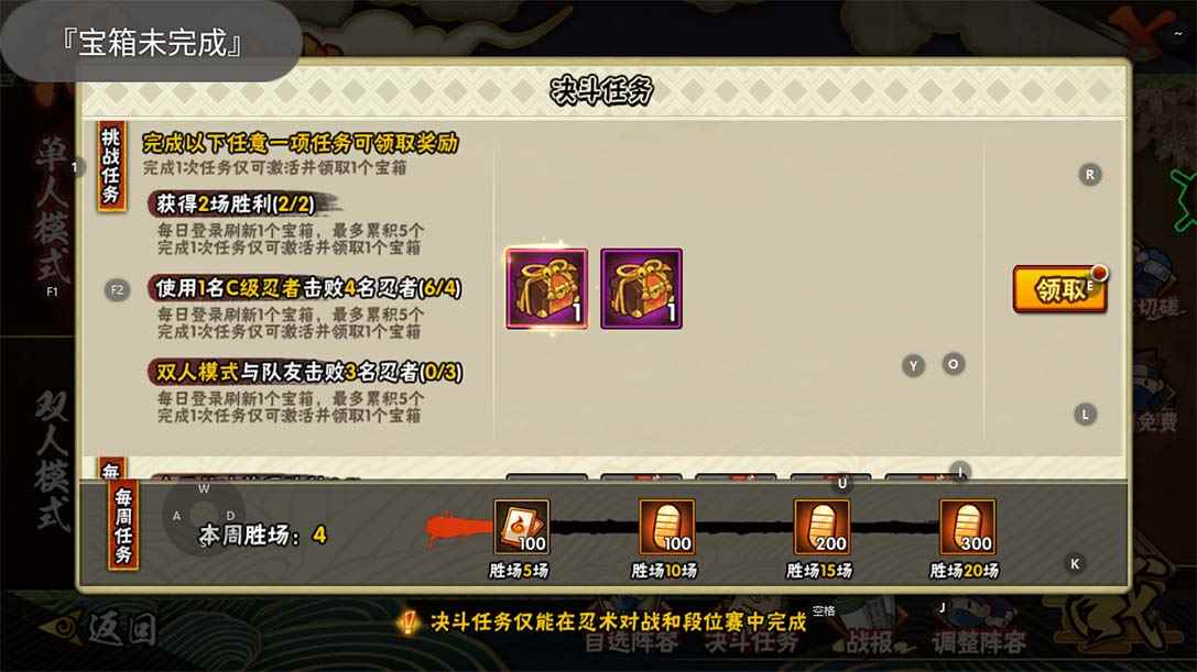 图片[3]-（5288期）最新外面收费698火影忍者手游起号打金项目，一个号大概70块【软件+教程】-咩咩网络