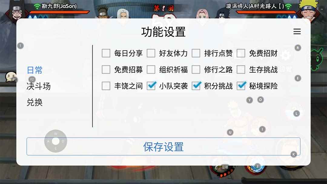 图片[4]-（5288期）最新外面收费698火影忍者手游起号打金项目，一个号大概70块【软件+教程】-咩咩网络