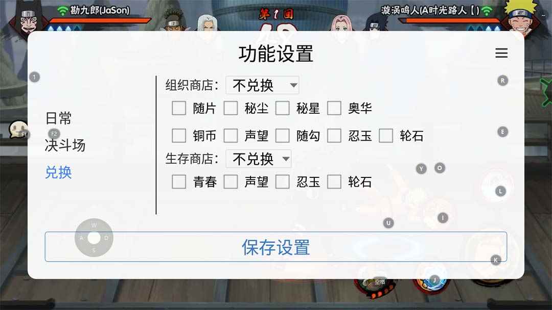 图片[6]-（5288期）最新外面收费698火影忍者手游起号打金项目，一个号大概70块【软件+教程】-咩咩网络