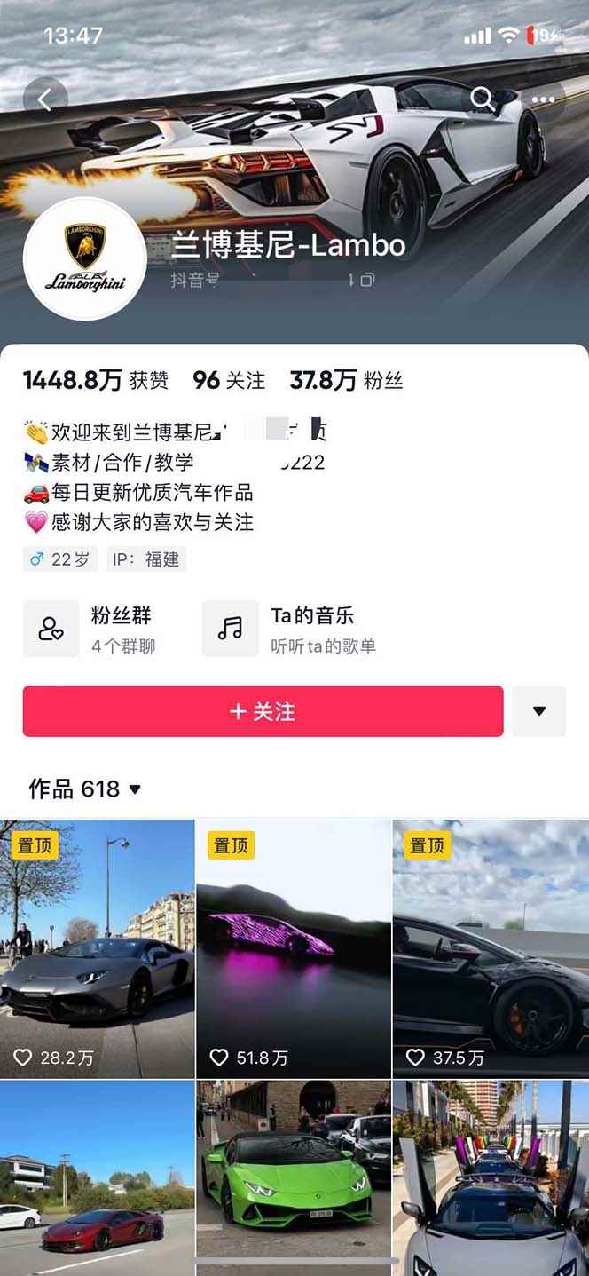 图片[3]-（5276期）外面收费398元外网超跑豪车汽车视频搬运至快手抖音上热门项目-咩咩网络