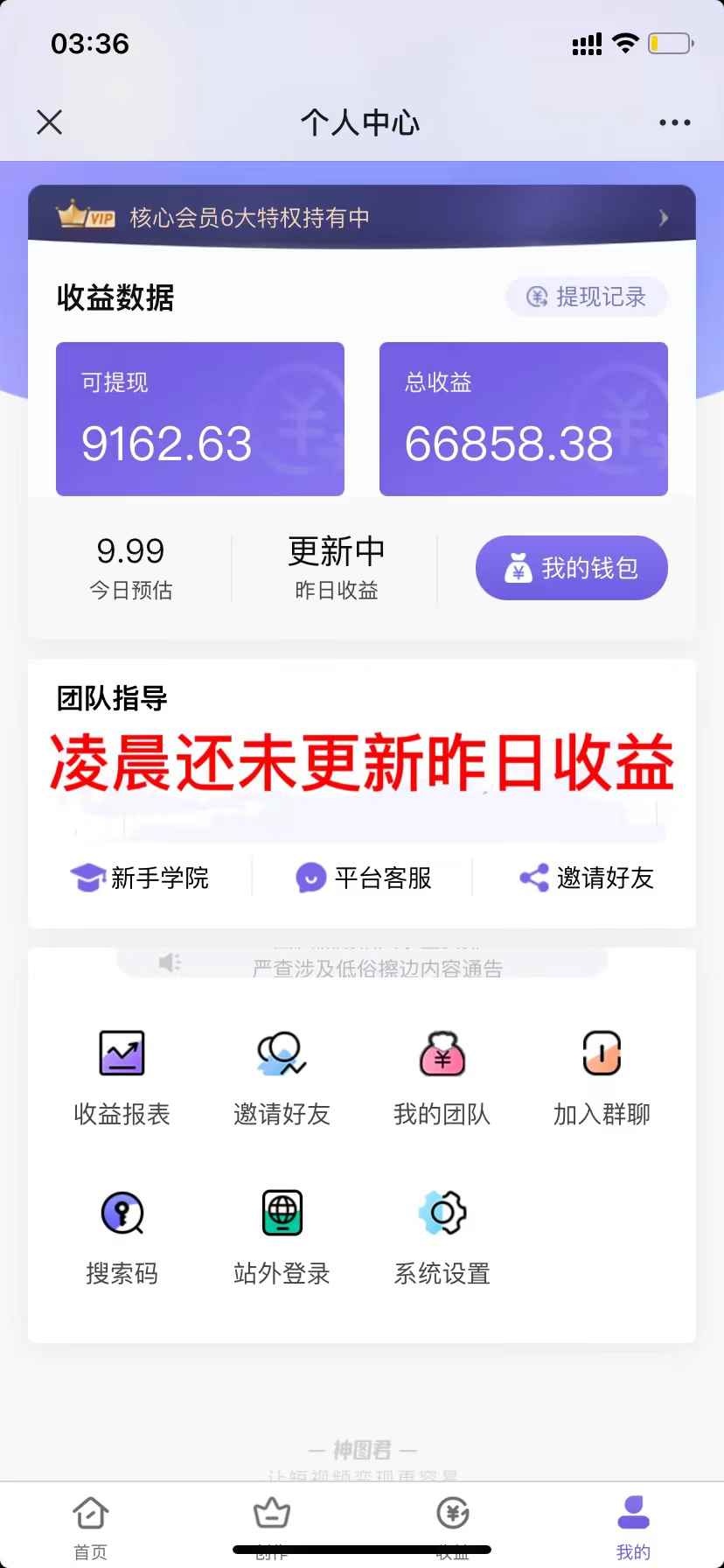 图片[2]-（5272期）AI绘画汇总14000关键词+35个国内AI绘画工具(兔费+付费)头像壁纸不愁-无水印-咩咩网络