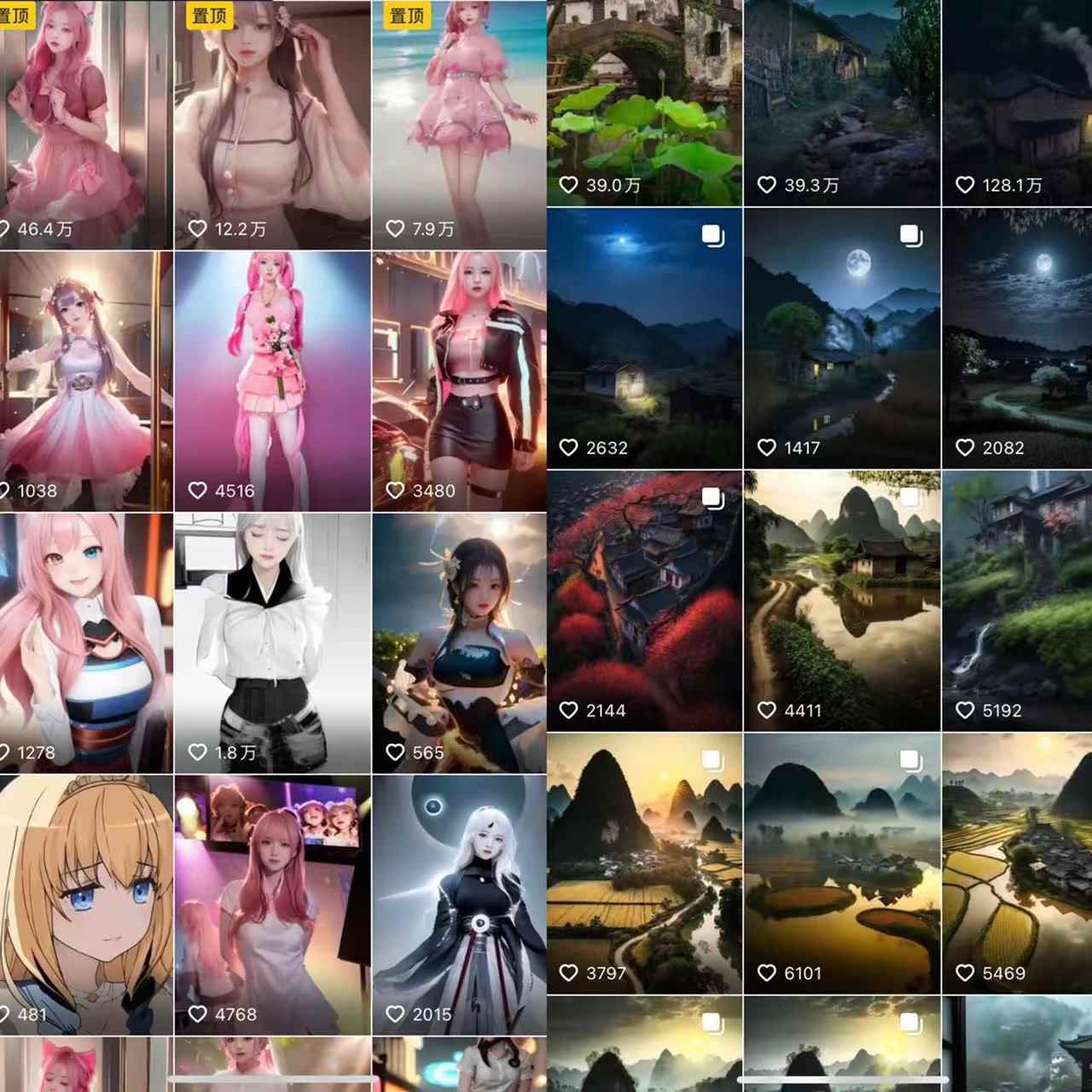 图片[3]-（5272期）AI绘画汇总14000关键词+35个国内AI绘画工具(兔费+付费)头像壁纸不愁-无水印-咩咩网络