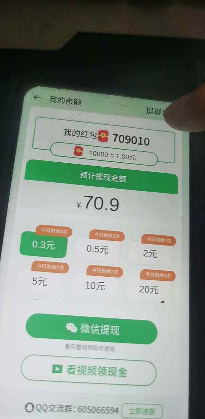 图片[2]-（5252期）小游戏掘金最新卡包升级版玩法教程，轻松日入50～100，吊打外边工作室教程-咩咩网络