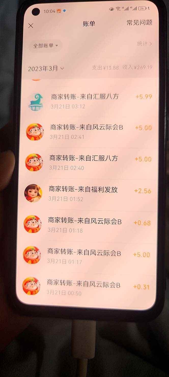 图片[3]-（5252期）小游戏掘金最新卡包升级版玩法教程，轻松日入50～100，吊打外边工作室教程-咩咩网络