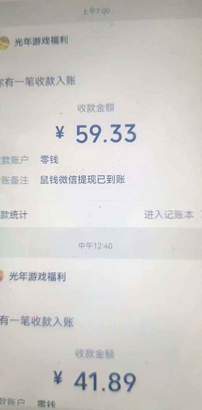 图片[4]-（5252期）小游戏掘金最新卡包升级版玩法教程，轻松日入50～100，吊打外边工作室教程-咩咩网络