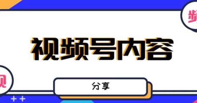 （5244期）最新抖音带货之蹭网红流量玩法，轻松月入8w+的案例分析学习【详细教程】-咩咩网络