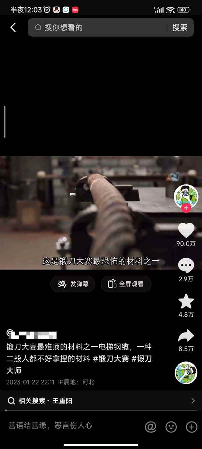 图片[2]-（5242期）全网中视频另类玩法，都在闷声发大财，附带破解版下载软件加全网最大素材库-咩咩网络