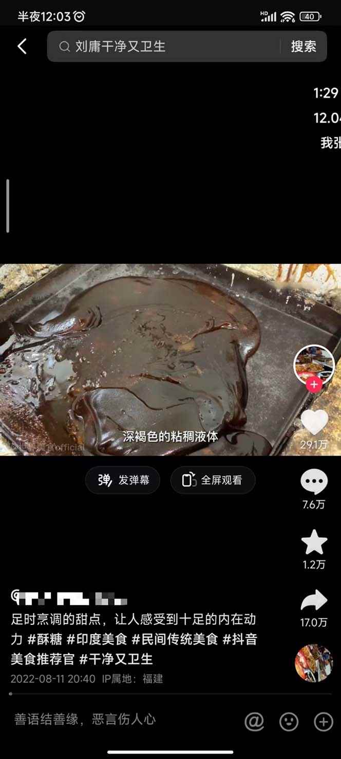 图片[3]-（5242期）全网中视频另类玩法，都在闷声发大财，附带破解版下载软件加全网最大素材库-咩咩网络