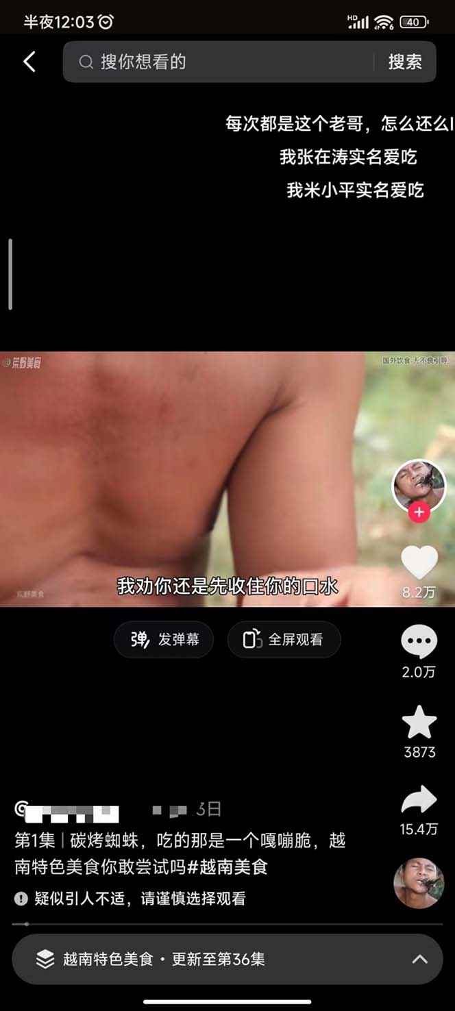 图片[4]-（5242期）全网中视频另类玩法，都在闷声发大财，附带破解版下载软件加全网最大素材库-咩咩网络