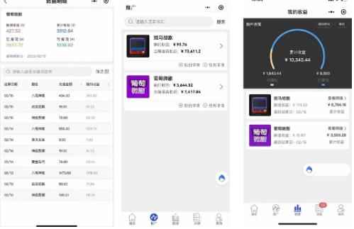 图片[3]-（5223期）短剧小程序搭建教程，支持抖音/快手/百度/微信/h5端【全套源码+详细教程】-咩咩网络