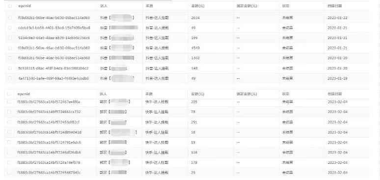 图片[4]-（5223期）短剧小程序搭建教程，支持抖音/快手/百度/微信/h5端【全套源码+详细教程】-咩咩网络