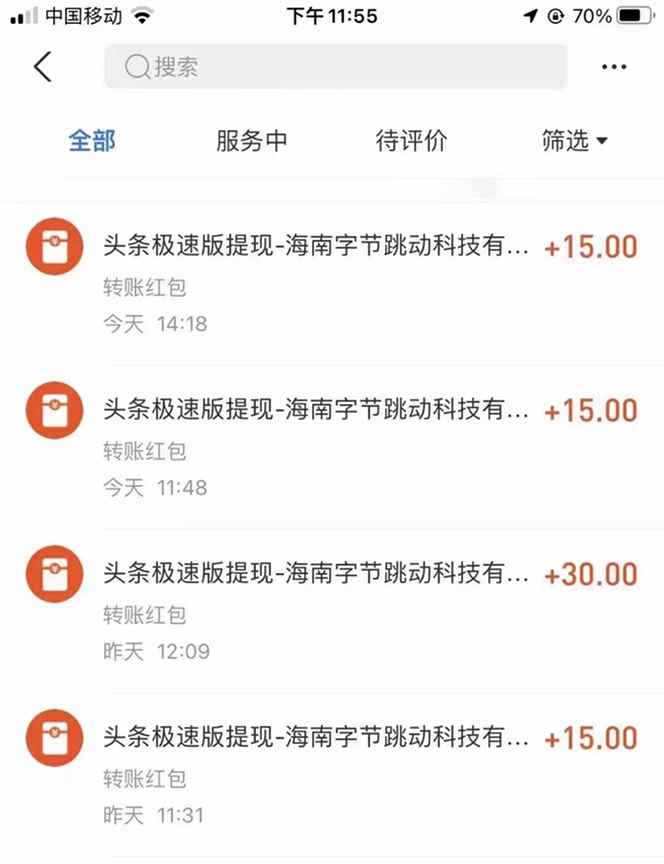 图片[5]-（5202期）外面收费360的最新掘金财聚Pro自动刷短视频脚本 支持多个平台 自动挂机运行-咩咩网络