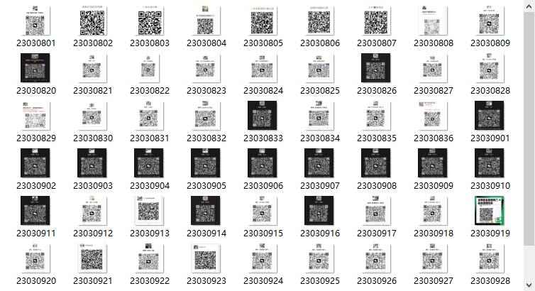 图片[2]-（5133期）微信群码资源渠道内循环推广变现项目，多种变现方式，打通你的管道收益-咩咩网络