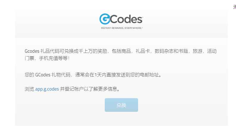 图片[4]-（5108期）最新工作室内部国内问卷调查项目 单号轻松日入30+多号多撸【详细教程】-咩咩网络