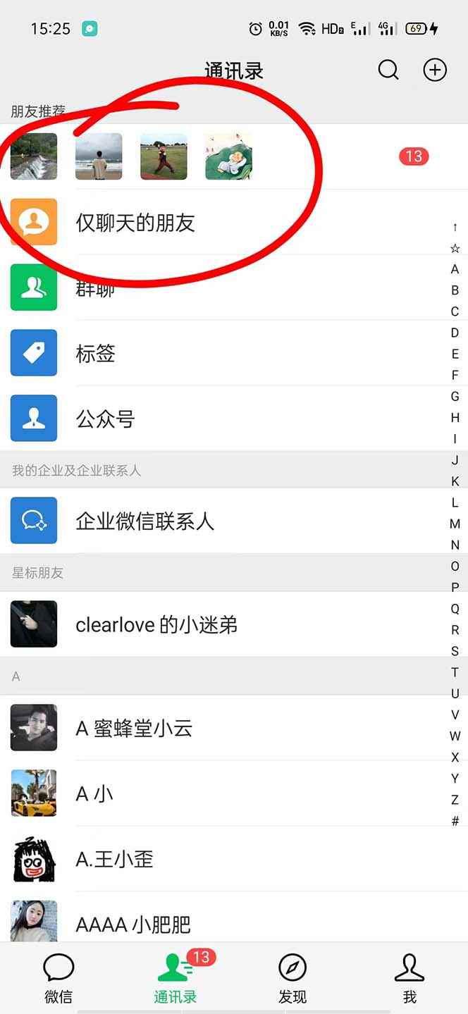 图片[3]-（5087期）天涯论坛资源发抖音快手小红书神仙帖子引流 变现项目 日入300到800比较稳定-咩咩网络