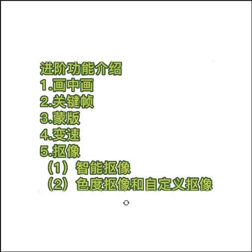 图片[2]-（5042期）2023最新录制剪影教学课程：新手入门到精通，做短视频运营必看！-咩咩网络