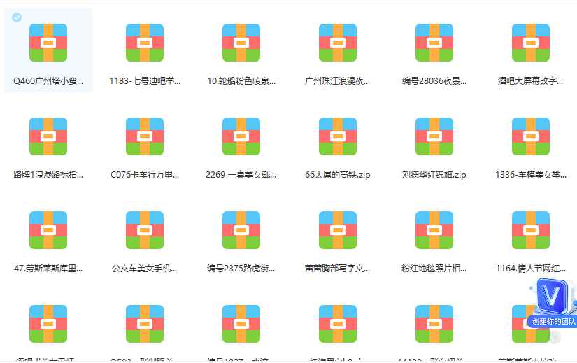 图片[2]-（5038期）抖音无人直播新玩法 生日表白祝福2.0版本 一单利润10-20元(模板+软件+教程)-咩咩网络