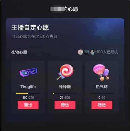 图片[3]-（5038期）抖音无人直播新玩法 生日表白祝福2.0版本 一单利润10-20元(模板+软件+教程)-咩咩网络