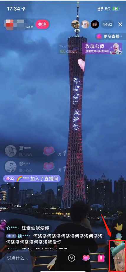 图片[4]-（5038期）抖音无人直播新玩法 生日表白祝福2.0版本 一单利润10-20元(模板+软件+教程)-咩咩网络