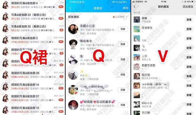 图片[2]-（5033期）【男粉落地项目】2023零基础玩转男粉快手无人直播，无脑月入3w+实操教程！-咩咩网络