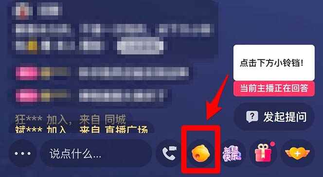 图片[4]-（5033期）【男粉落地项目】2023零基础玩转男粉快手无人直播，无脑月入3w+实操教程！-咩咩网络