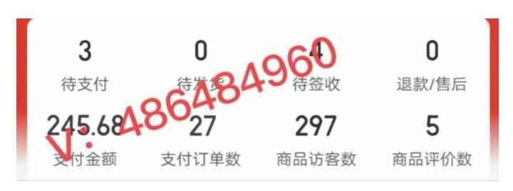 图片[2]-（5023期）拼多多虚拟开店打卡群：入门到精通（昨日群里有小伙伴日入3000+）2月26更新-咩咩网络