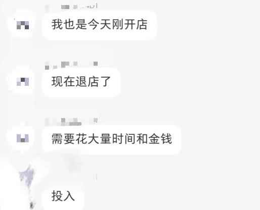 图片[5]-（5023期）拼多多虚拟开店打卡群：入门到精通（昨日群里有小伙伴日入3000+）2月26更新-咩咩网络