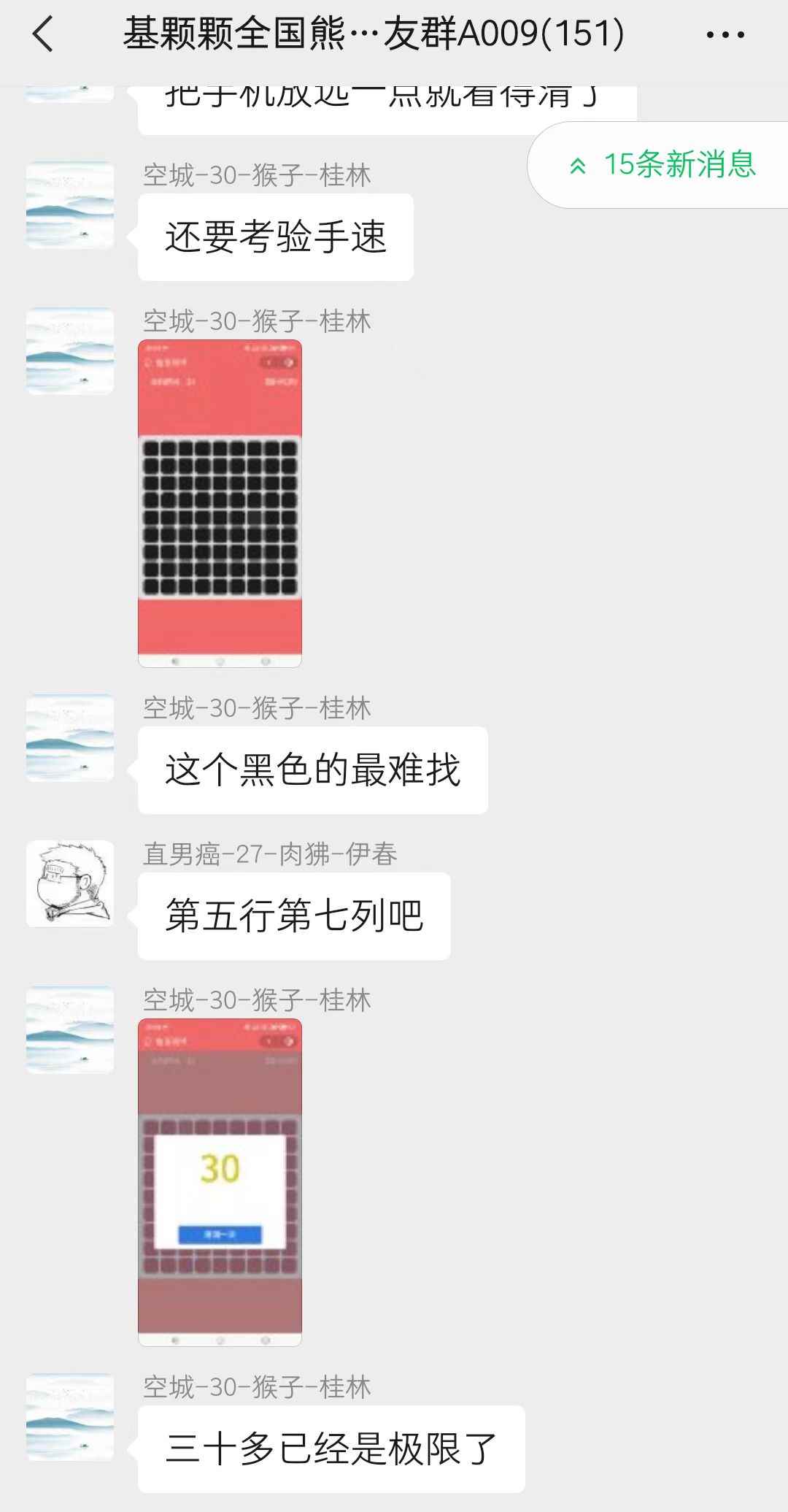 图片[8]-（4998期）趣味聚合工具箱小程序系统，小白也能上线小程序 获取流量主收益(源码+教程)-咩咩网络
