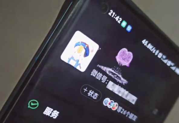 图片[2]-（4980期）微信动态昵称设置方法，可抖音直播引流，日赚上百【详细视频教程+素材】-咩咩网络