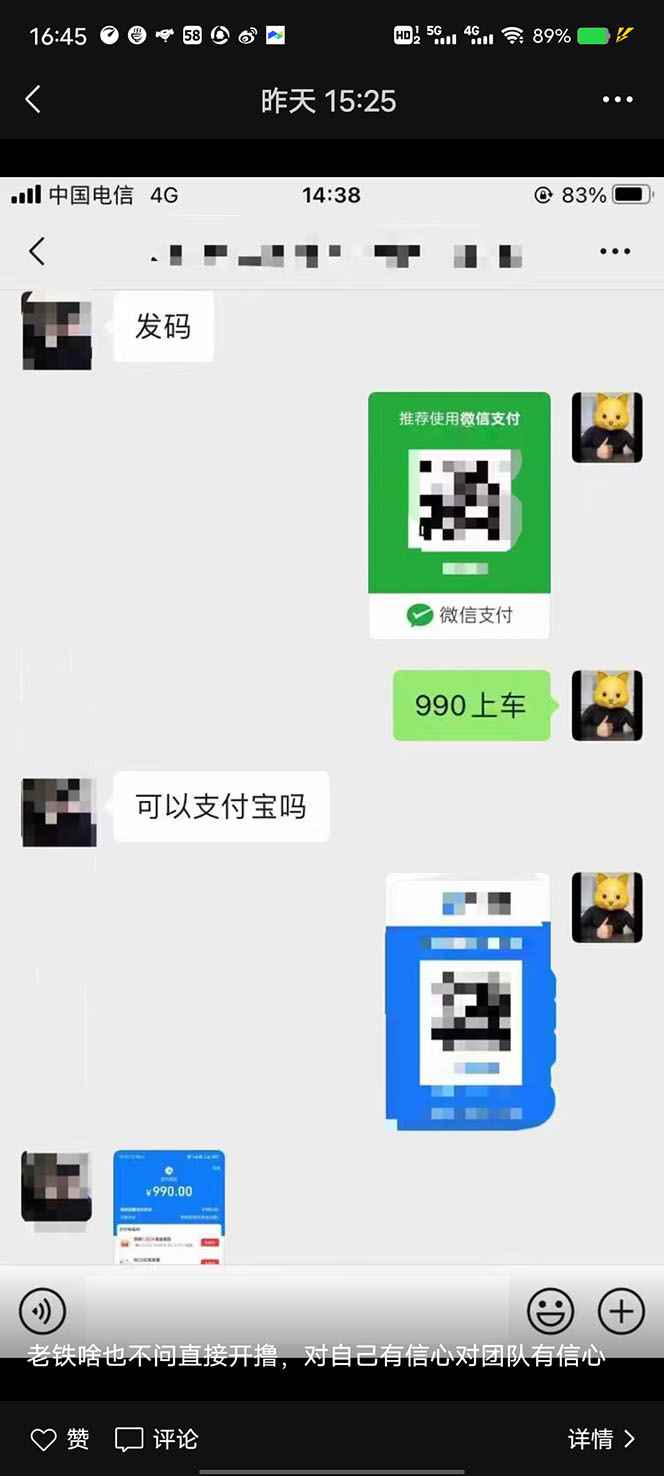 图片[5]-（4877期）2023年外面收费990的抖音小程序变现新玩法，单号轻松日入200+-咩咩网络