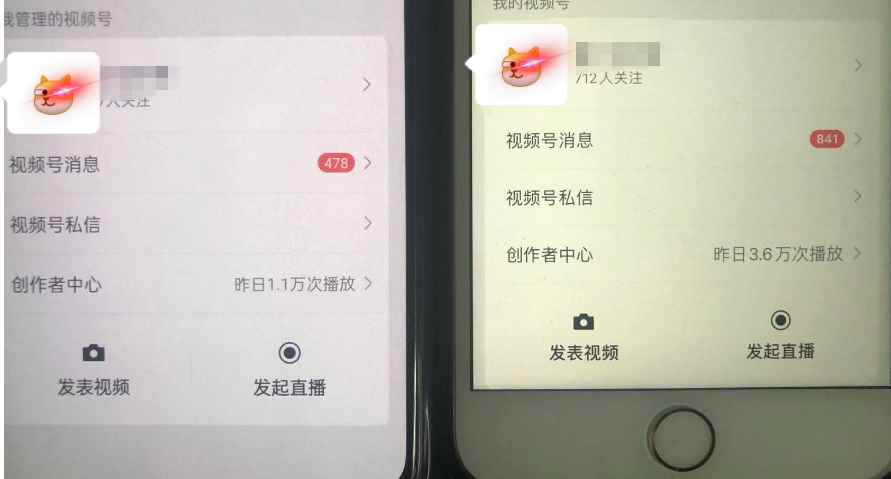 图片[2]-（4862期）无脑视频号搬砖带货，只要会电脑剪辑，无脑干，亲测当天爆单赚了300多佣金-咩咩网络